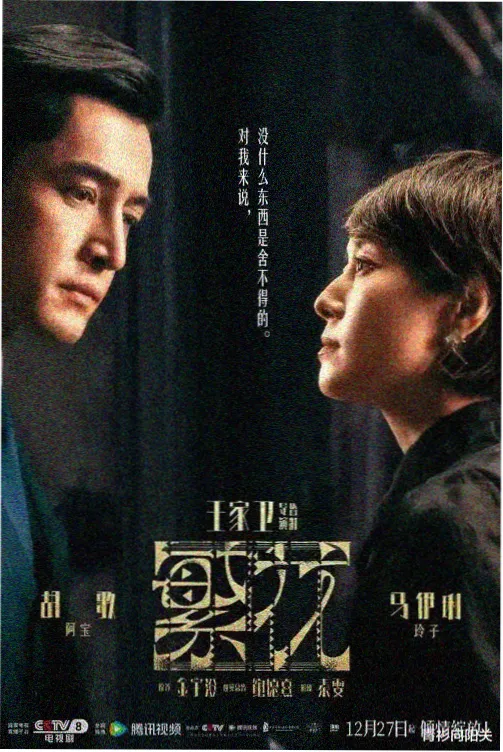 归鸾电视剧免费观看全集完整版高清正片